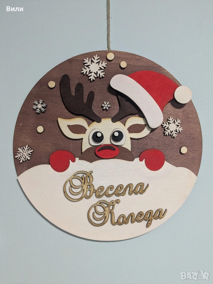 Коледна табела за врата, снимка 1