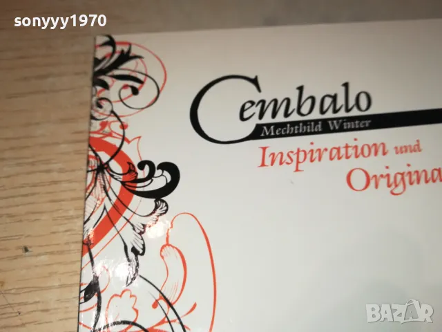 CEMBALO CD 2103251603, снимка 9 - CD дискове - 49586309