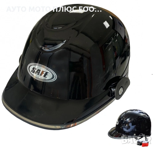 Каска за мотор с козирка тип канче - Черен гланц