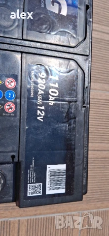 акумулатор 110a, снимка 3 - Аксесоари и консумативи - 50723690