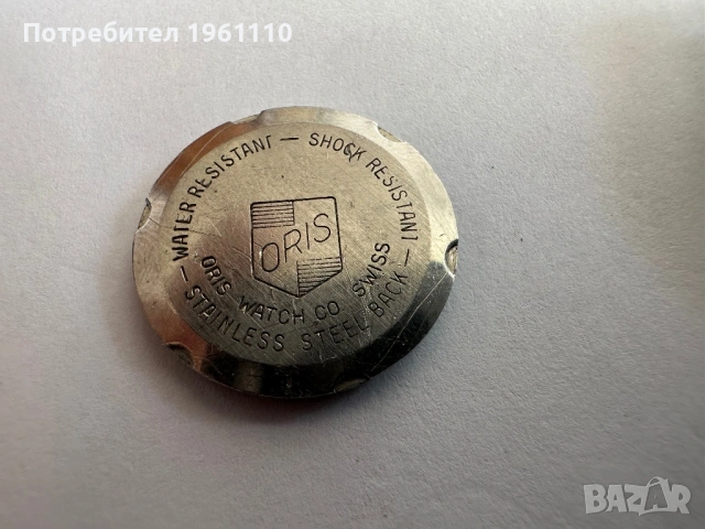 Часовник Oris Waterproof Anti-Shock / Swiss made, снимка 2 - Антикварни и старинни предмети - 53706662