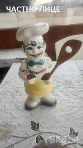 Порцеланова фигура готвач 1980 г h 30cm