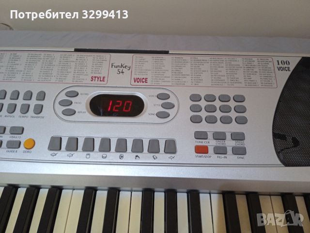 Синтезатор Electronic organ , снимка 8 - Синтезатори - 45506267