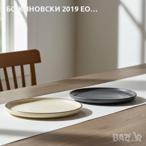 Серия керамика в скандинавски стил - чинии и плата, снимка 2 - Чинии - 52500992