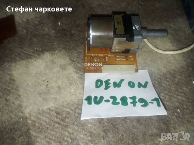 Потенциометар със електро мотор, снимка 2 - Други - 45902895
