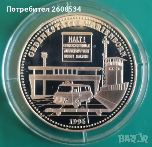 ПОСРЕБРЕН ПЛАКЕТ "40 ГОДИНИ ГДР"