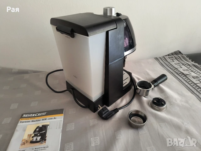 Кафемашина - SILVER CREST SEM1100A1, снимка 13 - Кафемашини - 51186502