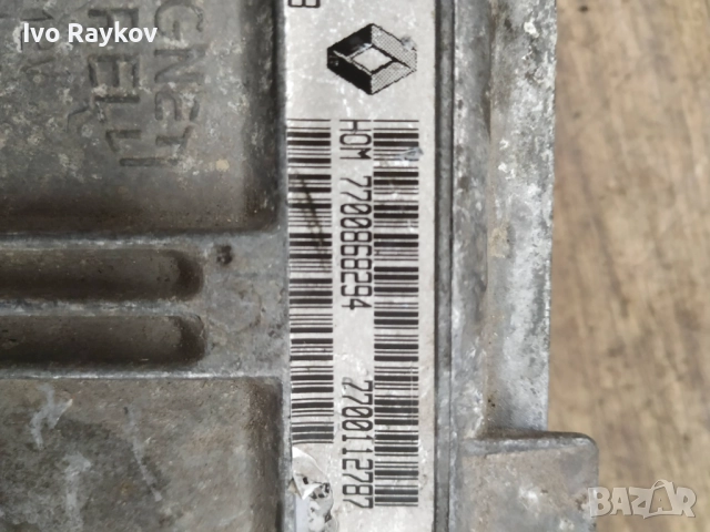 Компютър двигател за Renault Clio 1.2 7700868294 , 7700112791, снимка 3 - Части - 52937567