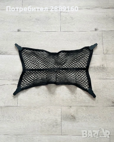 Оригинална мрежа за багажник за Audi