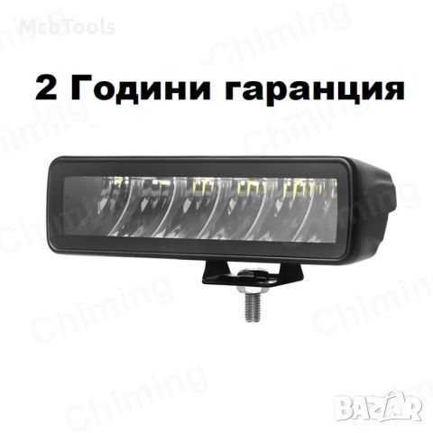 LED Халоген / Работна лампа с рефлектор 12-24V 6.3” – T239, снимка 1 - Аксесоари и консумативи - 46503790