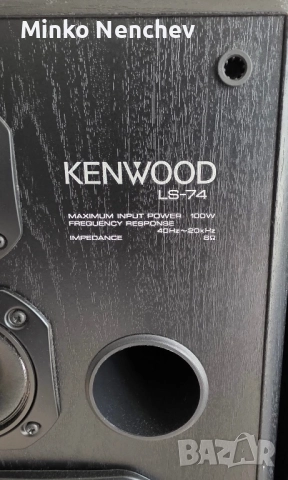 Kenwood ls74