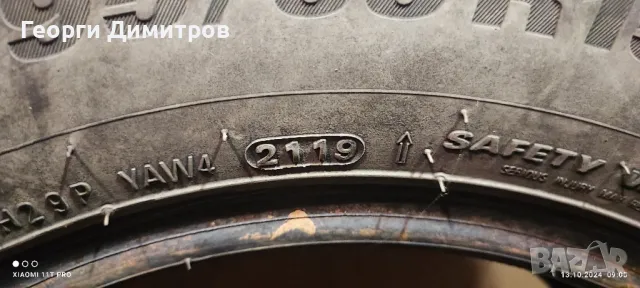 Зимни гуми Kumho 195/65/15, снимка 4 - Гуми и джанти - 47562972