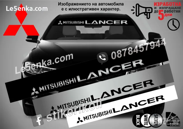 Сенник Mitsubishi Outlander, снимка 10 - Аксесоари и консумативи - 36615646