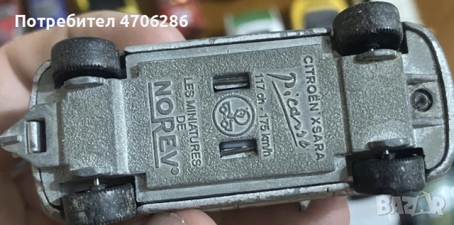 Метални колички различни марки и мащаб, снимка 8 - Коли, камиони, мотори, писти - 53067148