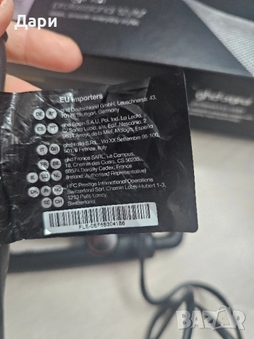 професионална преса GHD, снимка 4 - Преси за коса - 52303997