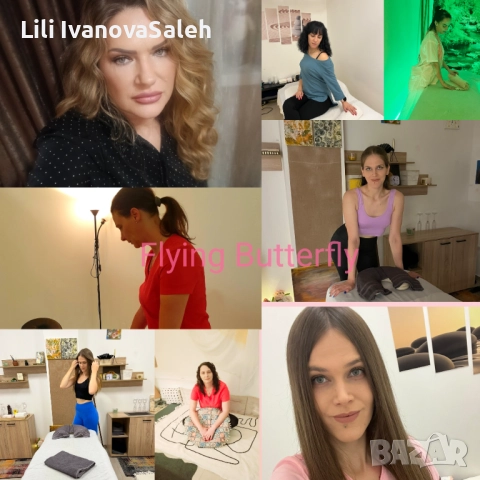 Наслада за вашите сетива, снимка 10 - Масажи - 48672243