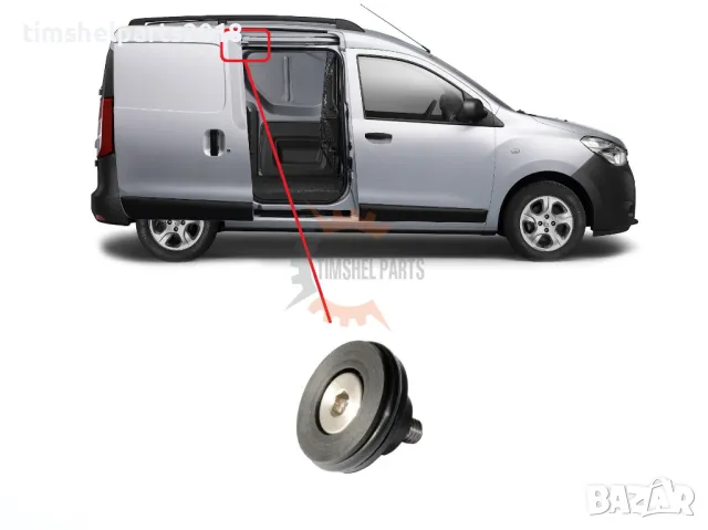 3 бр. Ролки за плъзгаща врата Dacia Dokker,Renault Kangoo, Mercedes Citan, снимка 4 - Части - 49503578