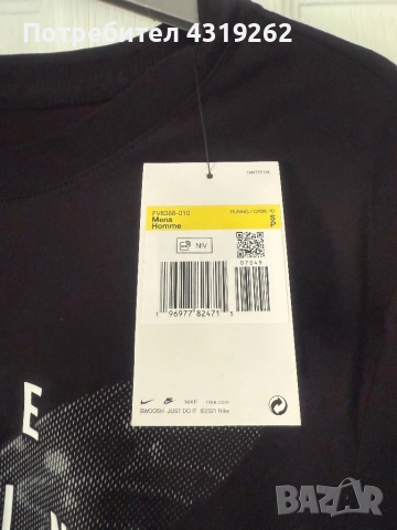 Мъжка тениска Nike, снимка 2 - Тениски - 52303179
