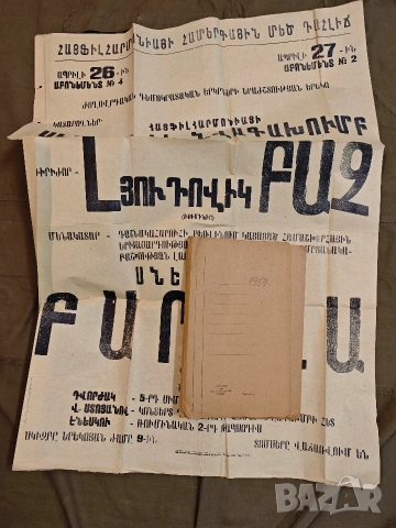 стари плакати концерт 5, снимка 3 - Колекции - 53758303