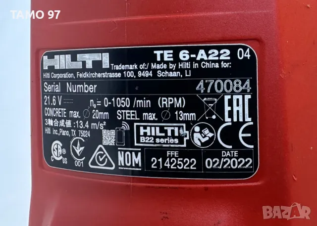 Hilti TE 6-A22 AVR - Акумулаторен безчетков перфоратор 2x22V 4.0Ah 2022г., снимка 5 - Други инструменти - 48721870