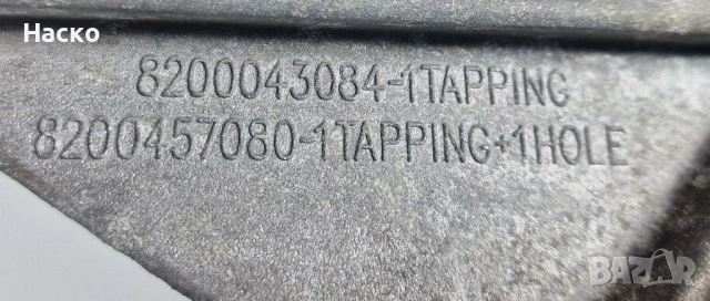 Планка Стойка Тампон Скоростна Кутия Dacia Dokker Lodgy 1.6 102 к.с H4M Дачиа Докер Лоджи 8200043084, снимка 2 - Части - 53929879