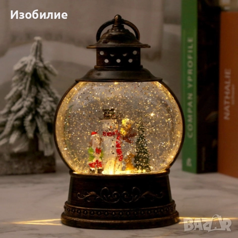 Коледен снежен глобус, снимка 14 - Декорация за дома - 52358840