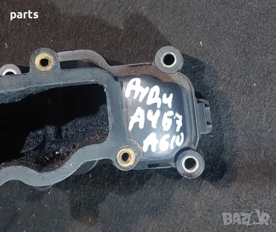 Всмукателен Колектор и Моторче 2.7 - 3.0 Ауди A6 4F C6 (2) - A4 B7 - A8 D3
- VW Туарег
- 2900310779 , снимка 9 - Части - 47899575