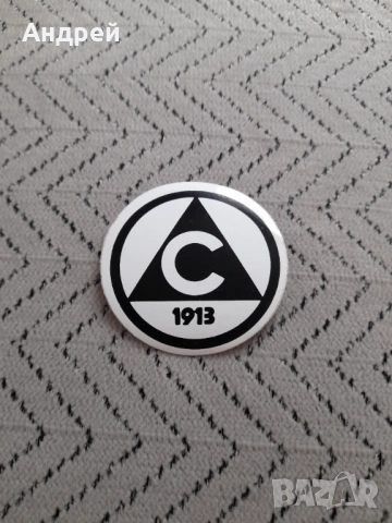 Стар стикер Славия #4