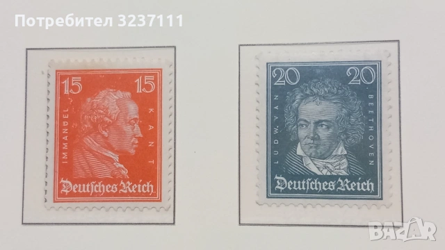 Германска Империя серия 1926, снимка 5 - Филателия - 53801812