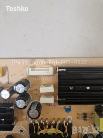 PHILIPS 65PUS7805/12 715GB170-M0E-B00-005Y 715GA018-P01-006-003S C-PCB_HV650QUB TPT650J1-QUBF90.K, снимка 2 - Части и Платки - 49764637