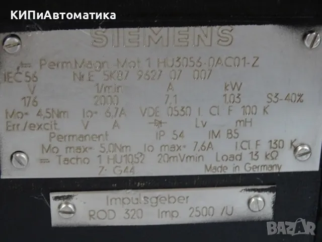 правотоков ел. двигател Siemens 1HU3056-OAC01-Z servo motor 176V, снимка 10 - Резервни части за машини - 46988474