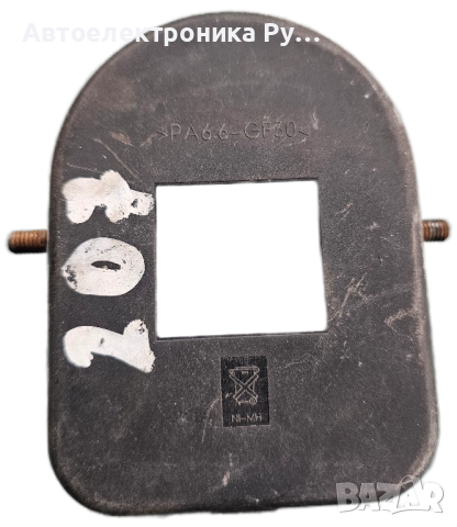 PEUGEOT CITROEN 9661994180 Сирена Клаксон Аларма Сирена