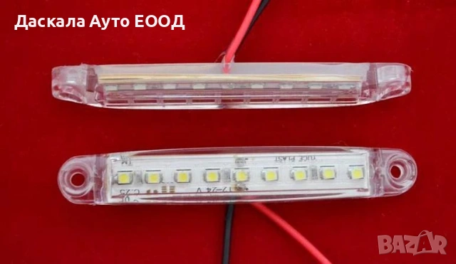 1бр. Диодни Лед LED светлини, габарити за камион, бус, Тир, ремарке 12-24V, снимка 4 - Аксесоари и консумативи - 17334627