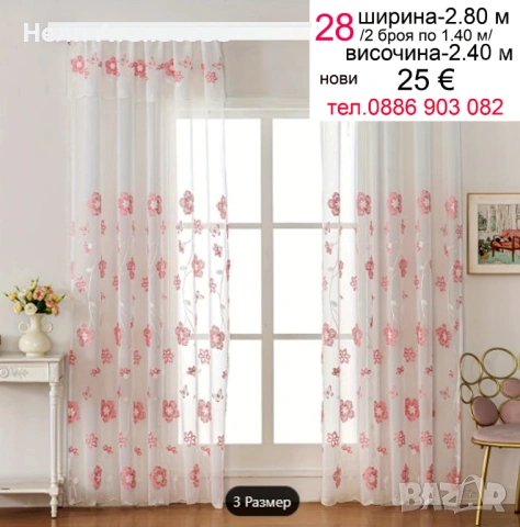 Възглавница La Notte Bamboo, снимка 14 - Възглавници - 53161740