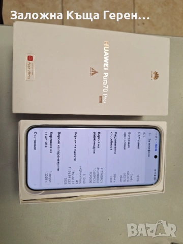 Huawei Pura 70 PRO, снимка 4 - Huawei - 53719461
