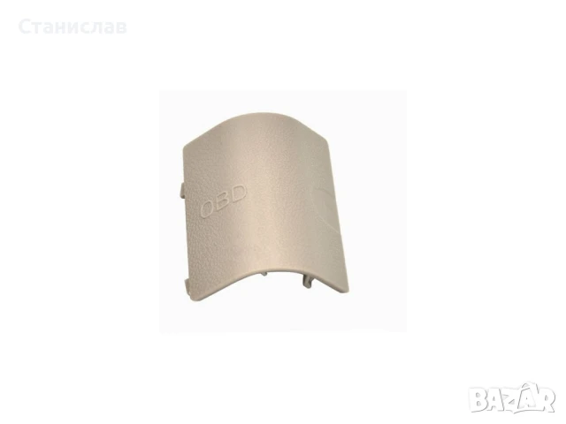 Капаче за OBD букса на BMW X3 F25