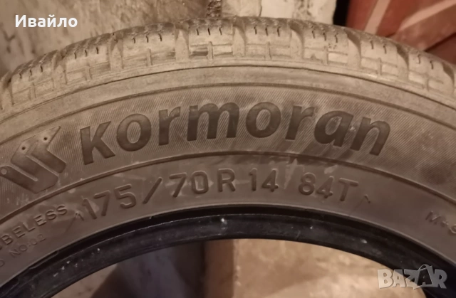 Продавам 2 броя зимни гуми 175.70.14 на 1 сезон дот 2020 Kormoran , снимка 4 - Гуми и джанти - 53870625