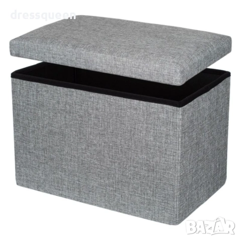 1174701 Мултифункционална сива табуретка със съхранение 45x30x30 см, Сгъваем дизайн