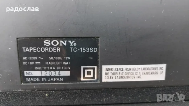 Sony TC-153 SD, снимка 8 - Декове - 47408035