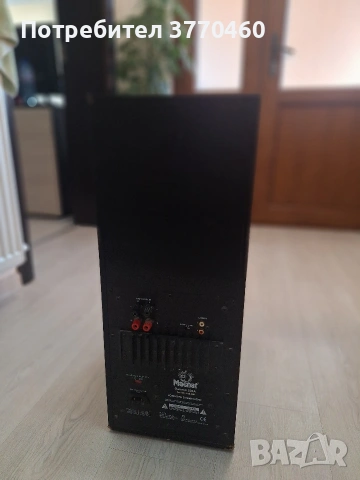 Активен Субуфер Magnat , снимка 4 - Тонколони - 54244611