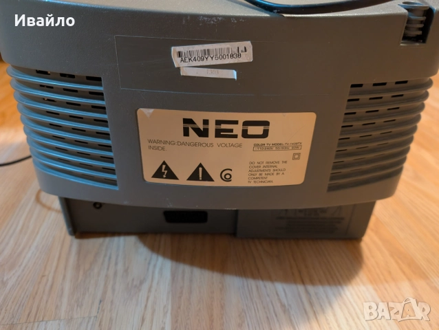 Телевизор NEO TV-1439TX, снимка 3 - Телевизори - 52907967