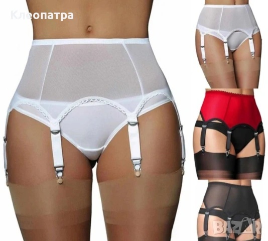 Нови колани за жартиери , снимка 2 - Бельо - 53124201