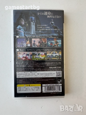 Kingdom Hearts: Birth by Sleep за PSP, снимка 2 - Игри за PlayStation - 53755829
