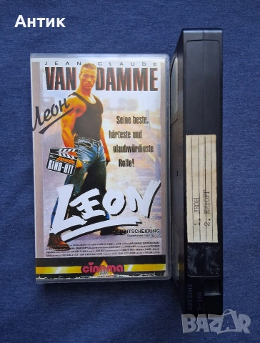 Видеокасета VHS Леон / Сайборг Жан Клод Ван Дам, снимка 6 - Други жанрове - 53846154