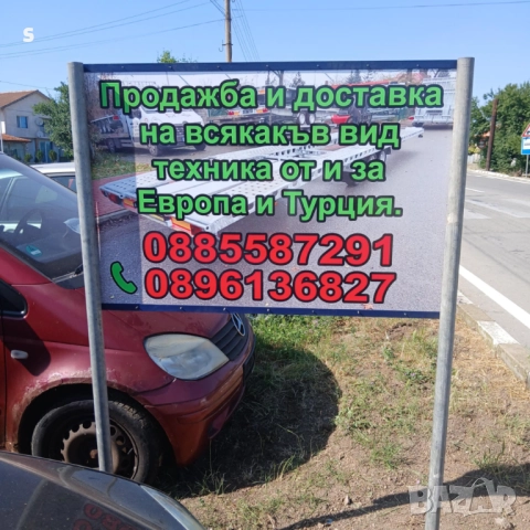 Сеялка Иртем