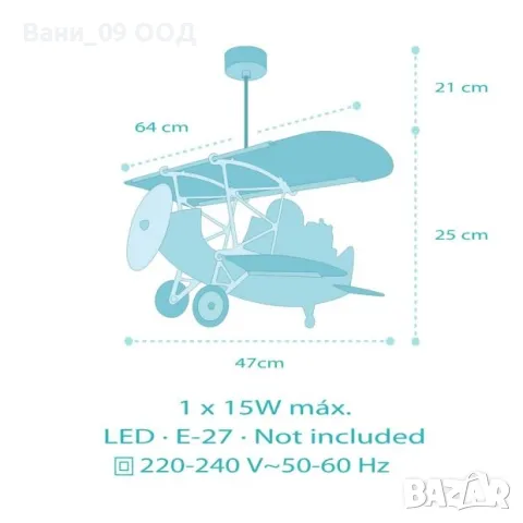 Детски полилей "самолет" с флуоресцентна функция, снимка 5 - Лампи за таван - 47146229