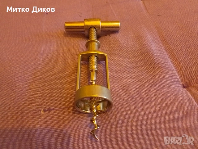 Тирбушон винтидж френски се