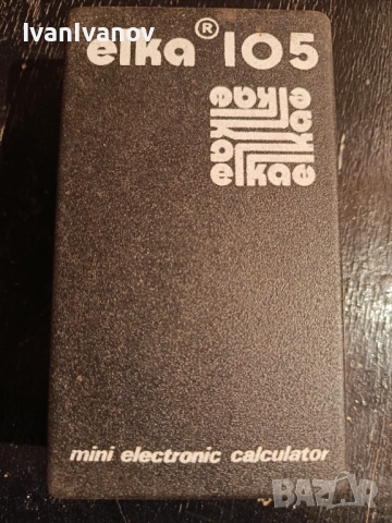 Кутия от Елка 105-празна, снимка 2 - Колекции - 53933133