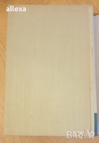 " Как се каляваше стоманата ", снимка 7 - Художествена литература - 43366269