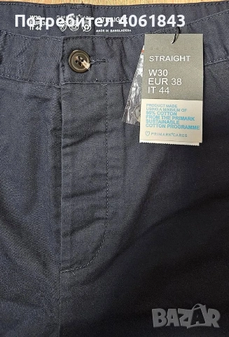 чисто нови мъжки къси панталони , снимка 2 - Къси панталони - 53328069